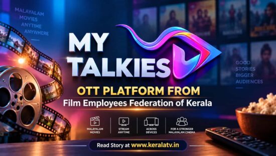 My Talkies OTT Platform - Launch Date, Subscription Plans and Why Kerala Film Industry Is Planning a New Streaming Service ? My Talkies OTT Platform - Launch Date, Subscription Plans and Why Kerala Film Industry Is Planning a New Streaming Service ?