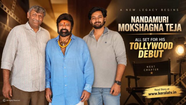 Nandamuri Mokshagna Teja to Make Telugu Debut - Vassishta Directs Mythri Movie Makers Production