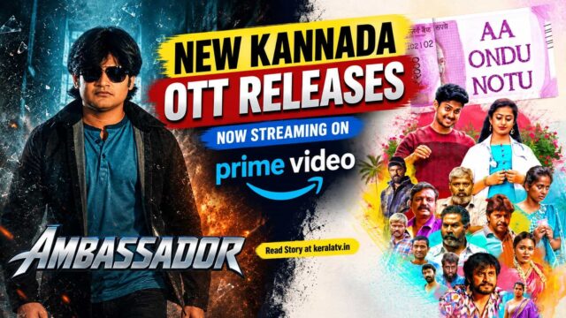 New Kannada OTT releases Ambassador and Aa Ondu Notu on Prime Video New Kannada OTT releases Ambassador and Aa Ondu Notu on Prime Video