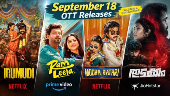 September 18 OTT Releases on Netflix Prime Video and JioHotstar