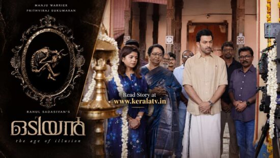 Prithviraj Sukumaran and Manju Warrier in Odiyan The Age of Illusion Prithviraj Sukumaran and Manju Warrier in Odiyan The Age of Illusion