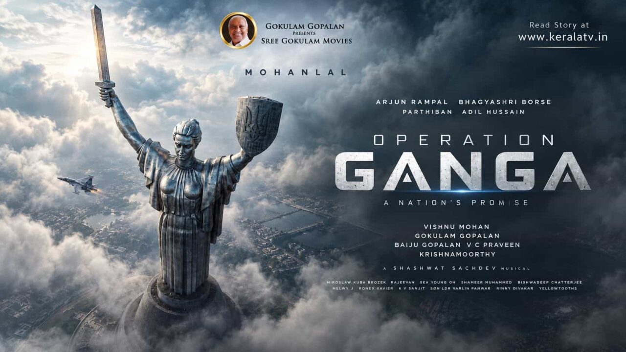 Operation Ganga Movie - Mohanlal's L367 Gets Official Title, Vishnu Mohan Directs the Mega-Budget Film Operation Ganga Movie - Mohanlal's L367 Gets Official Title, Vishnu Mohan Directs the Mega-Budget Film
