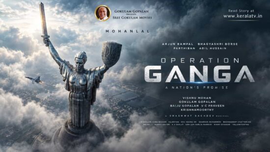 Operation Ganga Movie - Mohanlal's L367 Gets Official Title, Vishnu Mohan Directs the Mega-Budget Film Operation Ganga Movie - Mohanlal's L367 Gets Official Title, Vishnu Mohan Directs the Mega-Budget Film