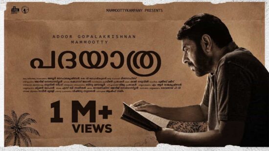 Padayaatra Official Trailer Mammootty Adoor Gopalakrishnan 1 Million Views Padayaatra Official Trailer Mammootty Adoor Gopalakrishnan 1 Million Views