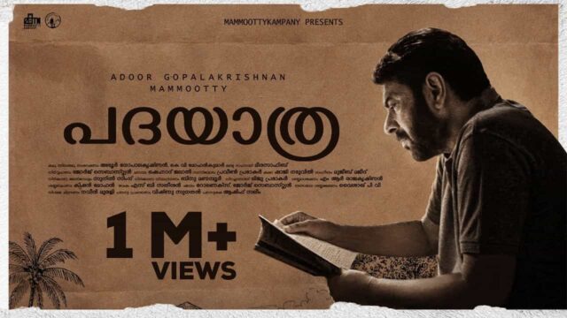 Padayaatra Official Trailer Mammootty Adoor Gopalakrishnan 1 Million Views Padayaatra Official Trailer Mammootty Adoor Gopalakrishnan 1 Million Views