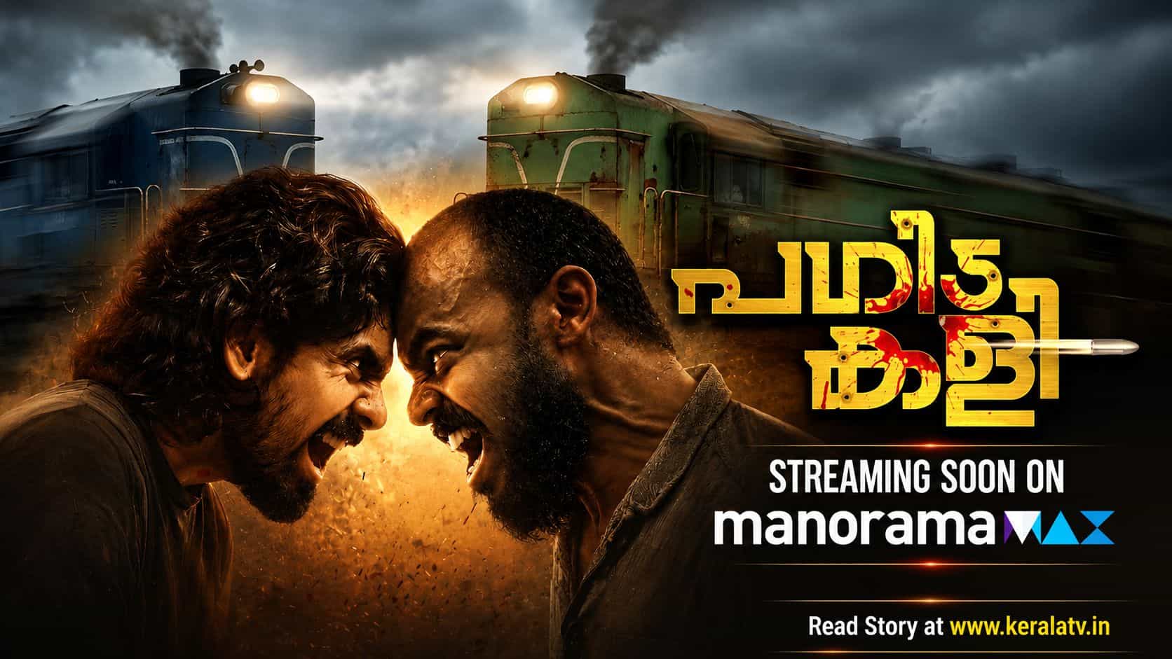 Pagida Kali OTT Release Update – ManoramaMax Now Streaming The iPhone-Shot Thriller from 2nd September