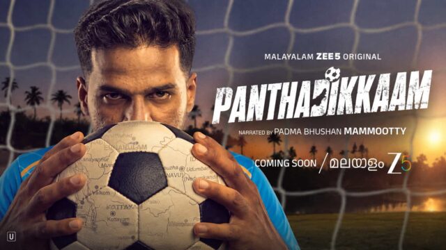 Panthadikkaam Malayalam football docuseries narrated by Mammootty coming soon on ZEE5 Panthadikkaam Malayalam football docuseries narrated by Mammootty coming soon on ZEE5