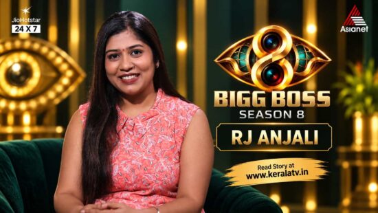 RJ Anjali Bigg Boss Malayalam Season 8 Contestant – Meet the Housemate RJ Anjali Bigg Boss Malayalam Season 8 Contestant – Meet the Housemate
