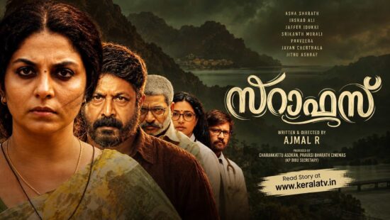 Sarafas Malayalam Movie Launched - Asha Sharath and Irshad Ali in Lead Roles, Filming to Begin in October