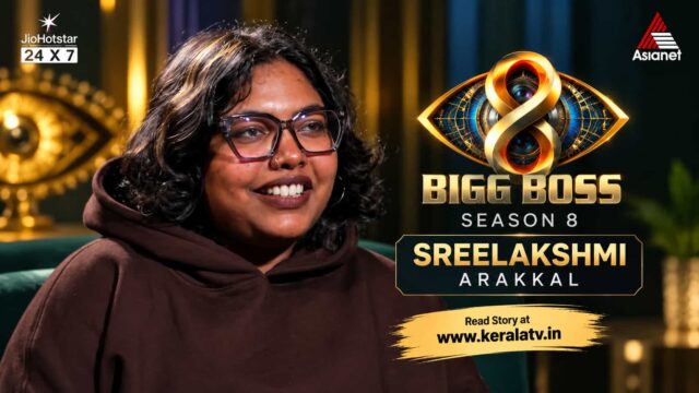 Sreelakshmi Arackal Bigg Boss Malayalam Season 8 Contestant - Meet the Social Media Activist