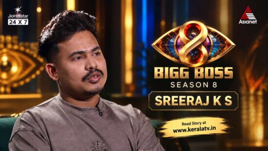 Sreeraj K S Bigg Boss Malayalam Season 8 Contestant - Meet the Influencer , His profile and the Bigg New journey 