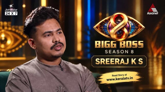 Sreeraj K S Bigg Boss Malayalam Season 8 Contestant - Meet the Influencer , His profile and the Bigg New journey Sreeraj K S Bigg Boss Malayalam Season 8 Contestant - Meet the Influencer , His profile and the Bigg New journey