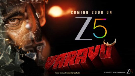 Varavu OTT Release Updates - ZEE5 to Stream Joju George and Shaji Kailas Film This September Varavu OTT Release Updates - ZEE5 to Stream Joju George and Shaji Kailas Film This September