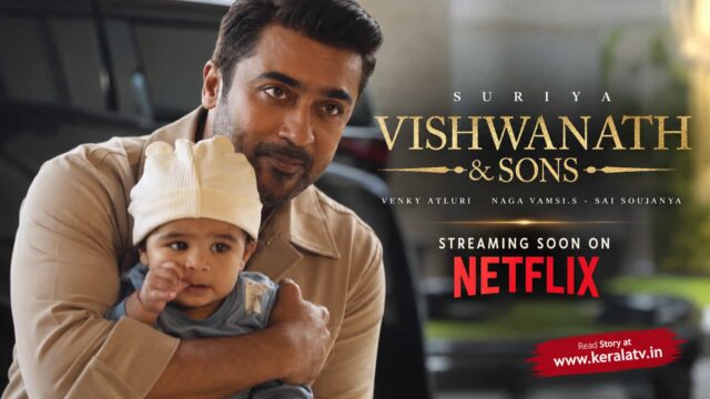 Vishwanath And Sons OTT Release Date and Platform - Netflix to Stream Suriya, Mamitha Baiju Film This September Vishwanath And Sons OTT Release Date and Platform - Netflix to Stream Suriya, Mamitha Baiju Film This September