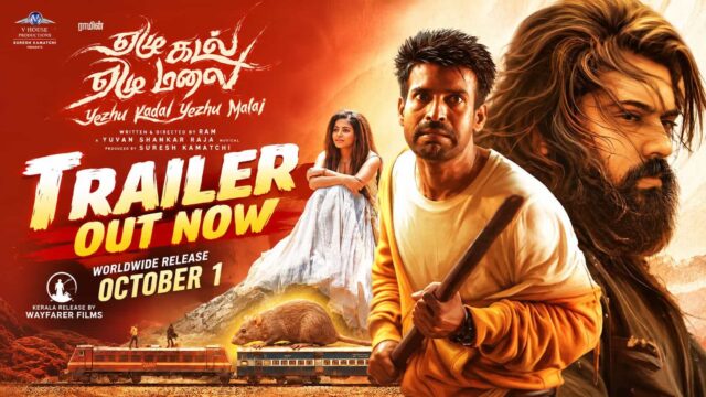 Yezhu Kadal Yezhu Malai Movie Official Trailer Out - Nivin Pauly-Ram Film to Release Worldwide on October 1 Yezhu Kadal Yezhu Malai Movie Official Trailer Out - Nivin Pauly-Ram Film to Release Worldwide on October 1