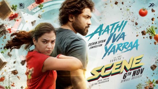 Suriya Scene Movie Aathi Iva Yarraa Song Sushin Shyam Jithu Madhavan November 6 Release Netflix OTT Suriya Scene Movie Aathi Iva Yarraa Song Sushin Shyam Jithu Madhavan November 6 Release Netflix OTT