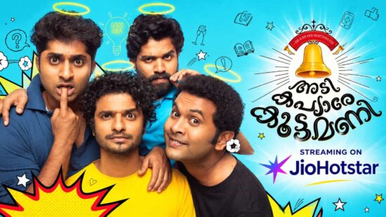 Adi Kapyare Kootamani Streaming