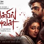 Anbil Avan Movie OTT Release Date and Platform – SonyLIV Secures Streaming Rights, Meesaya Murukku 2 and Immortal Updates