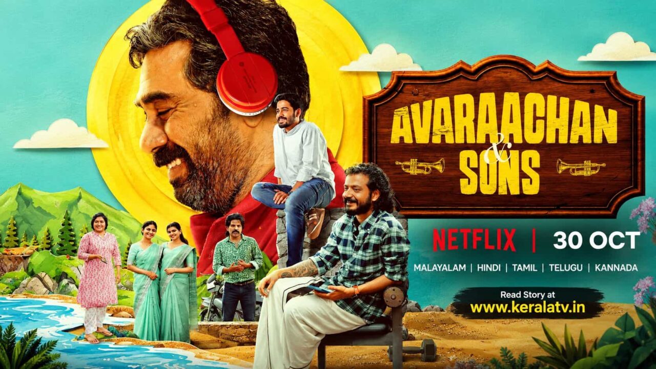 Avaraachan and Sons Streaming Date Avaraachan and Sons Streaming Date