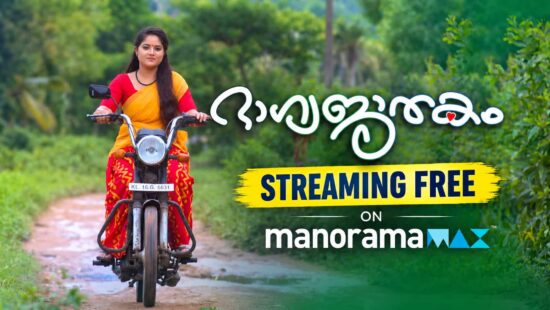 Bhagyajathakam Malayalam serial starring Shafna Nizam as Indulekha, all episodes streaming free on ManoramaMAX