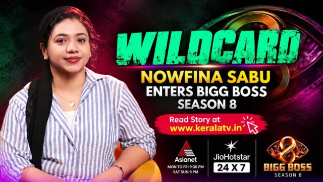Nowfna Sabu enters Bigg Boss Malayalam Season 8 as a wildcard contestant, with weekly nominations and Eldho George's eviction updates. Nowfna Sabu enters Bigg Boss Malayalam Season 8 as a wildcard contestant, with weekly nominations and Eldho George's eviction updates.