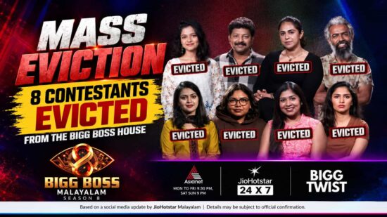 Bigg Boss Malayalam Season 8 Mass Eviction Result Eight Contestants Evicted Bigg Boss Malayalam Season 8 Mass Eviction Result Eight Contestants Evicted