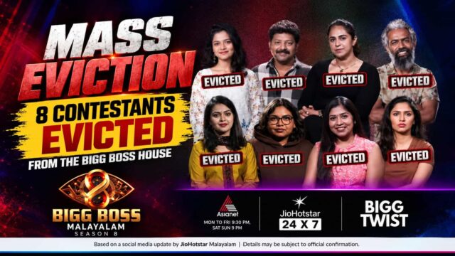Bigg Boss Malayalam Season 8 Mass Eviction Result Eight Contestants Evicted Bigg Boss Malayalam Season 8 Mass Eviction Result Eight Contestants Evicted