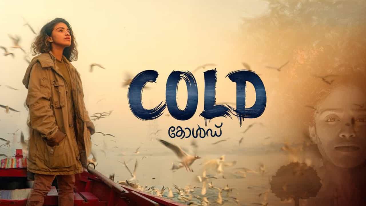Cold Cold