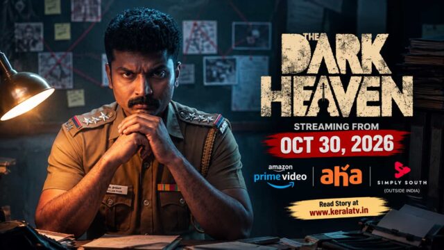 Dark Heaven Tamil movie OTT release on Prime Video, Aha and Simply South from October 30, 2026, starring Sidhu Sid, Tharshika and Rithvika Dark Heaven Tamil movie OTT release on Prime Video, Aha and Simply South from October 30, 2026, starring Sidhu Sid, Tharshika and Rithvika