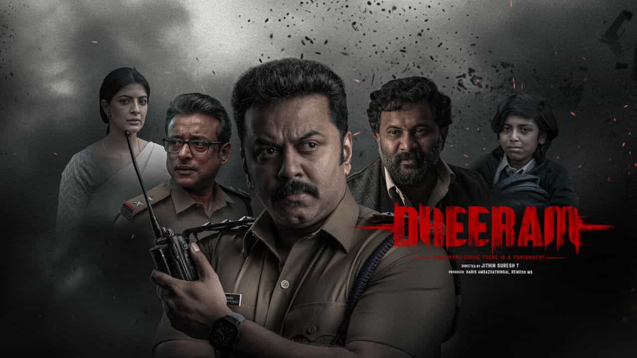 Dheeram Dheeram