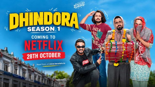 Dhindora Season 1 starring Bhuvan Bam, coming to Netflix on 28 October 2026 with Anup Soni, Gayatri Bhardwaj and Rajesh Tailang Dhindora Season 1 starring Bhuvan Bam, coming to Netflix on 28 October 2026 with Anup Soni, Gayatri Bhardwaj and Rajesh Tailang