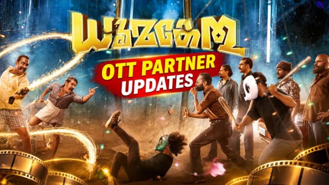 Dhoomakethu OTT Release Date Netflix Sajin Gopu Nikhila Vimal