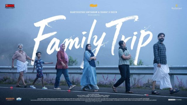 Family Trip Malayalam Movie First Look Sharafudheen Ramya Aravind