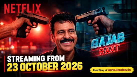 Gajab Raat Hindi suspense thriller starring Manoj Bajpayee, Nushrratt Bharuccha and Saqib Saleem premieres on Netflix on 23 October 2026 Gajab Raat Hindi suspense thriller starring Manoj Bajpayee, Nushrratt Bharuccha and Saqib Saleem premieres on Netflix on 23 October 2026