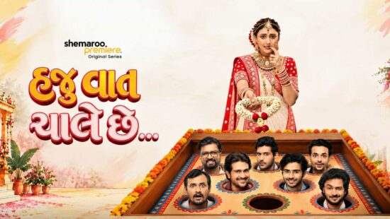 Haju Vaat Chale Chhe Gujarati web series streaming on ShemarooMe from 22 October 2026, featuring Jhanvi Gurnani and Raunaq Kamdar