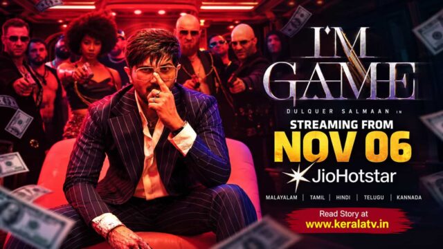 Dulquer Salmaan in I'm Game official OTT poster announcing November 6, 2026 release on JioHotstar in five languages Dulquer Salmaan in I'm Game official OTT poster announcing November 6, 2026 release on JioHotstar in five languages