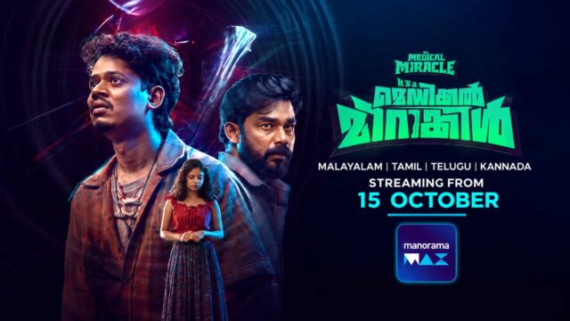It’s a Medical Miracle OTT Release Date – October 15 on manoramaMAX It’s a Medical Miracle OTT Release Date – October 15 on manoramaMAX