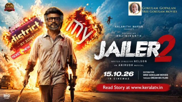 Jailer 2 Kerala advance booking nears ₹4 crore, Rajinikanth and Mohanlal movie releasing on October 15, 2026, with marathon shows. Jailer 2 Kerala advance booking nears ₹4 crore, Rajinikanth and Mohanlal movie releasing on October 15, 2026, with marathon shows.