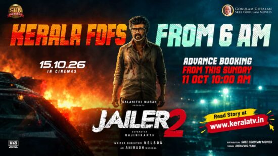 Rajinikanth Jailer 2 Kerala Release October 15 First Show 6 AM Advance Booking October 11 Rajinikanth Jailer 2 Kerala Release October 15 First Show 6 AM Advance Booking October 11