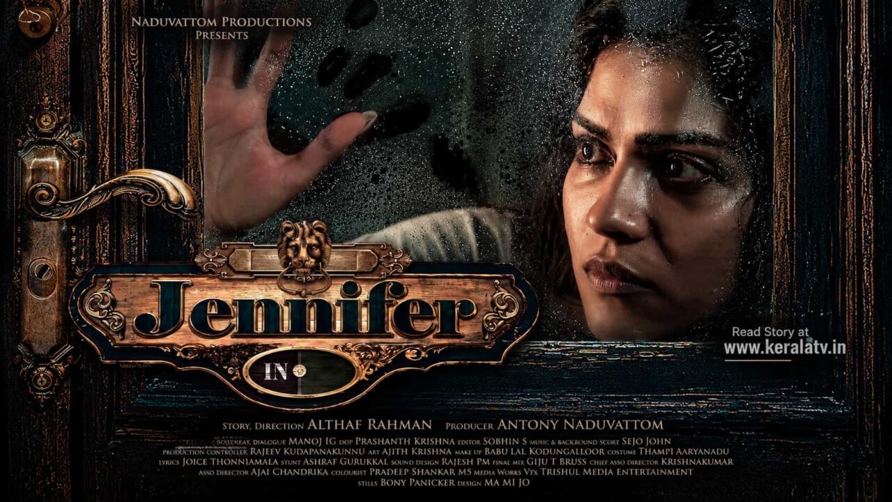 Jennifer IN Malayalam movie OTT poster featuring the film title and ManoramaMAX streaming announcement, directed by Althaf Rahman Jennifer IN Malayalam movie OTT poster featuring the film title and ManoramaMAX streaming announcement, directed by Althaf Rahman