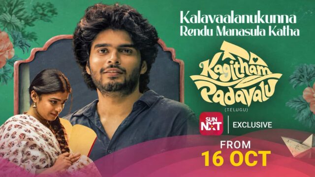 Kagitham Padavalu Telugu movie starring Vardhan Gurrala and Krishna Priya, streaming exclusively on Sun NXT from 16 October 2026. Kagitham Padavalu Telugu movie starring Vardhan Gurrala and Krishna Priya, streaming exclusively on Sun NXT from 16 October 2026.