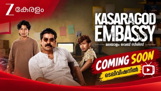 Kasaragod Embassy Malayalam crime thriller web series coming soon on Zee Keralam, telecast date and time awaited Kasaragod Embassy Malayalam crime thriller web series coming soon on Zee Keralam, telecast date and time awaited