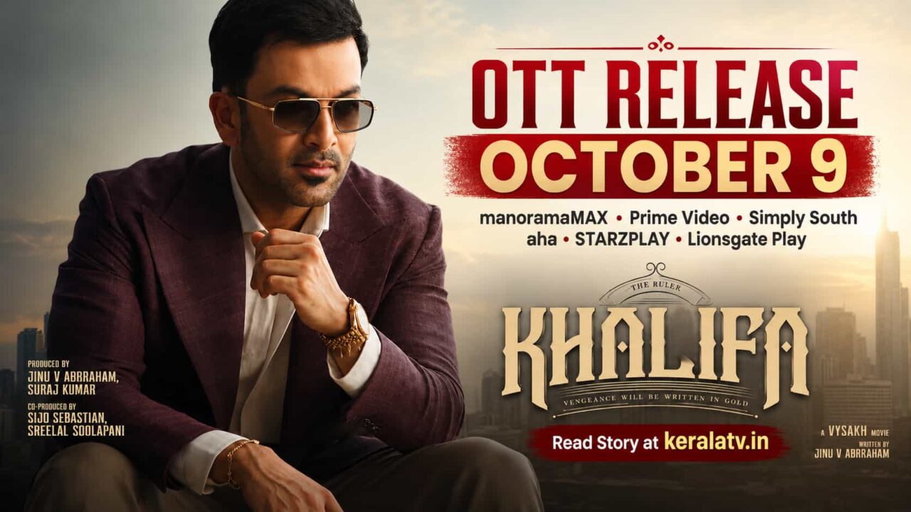 Khalifa OTT Release Date October 9 Prithviraj Sukumaran manoramaMAX Prime Video Khalifa OTT Release Date October 9 Prithviraj Sukumaran manoramaMAX Prime Video