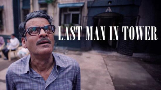 Last Man in Tower ZEE5 Last Man in Tower ZEE5