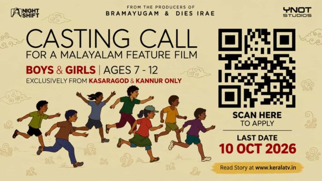 Casting call for child actors aged 7 to 12 from Kasaragod and Kannur for Malayalam horror movie Casting call for child actors aged 7 to 12 from Kasaragod and Kannur for Malayalam horror movie