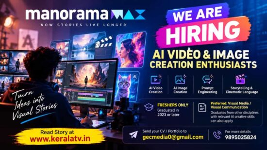 ManoramaMAX Recruitment 2026 hiring AI Video and Image Creation Enthusiasts, fresh graduates eligible with prompt engineering and cinematic storytelling skills ManoramaMAX Recruitment 2026 hiring AI Video and Image Creation Enthusiasts, fresh graduates eligible with prompt engineering and cinematic storytelling skills