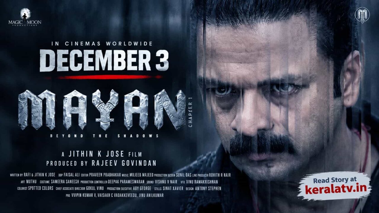 Mayan Chapter 1 Mayan Chapter 1