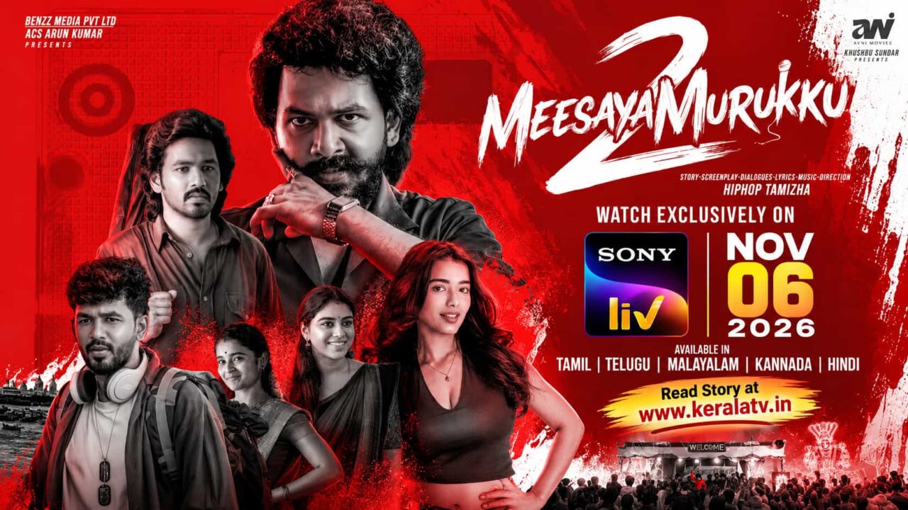 Meesaya Murukku 2 Meesaya Murukku 2