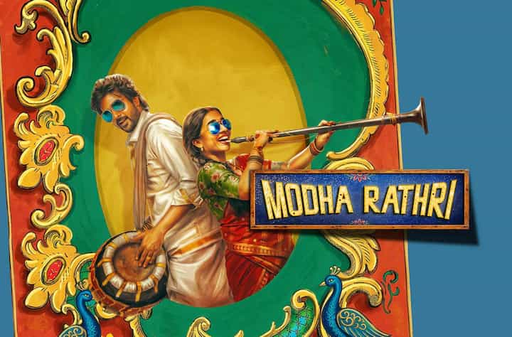 Modha Rathri Modha Rathri