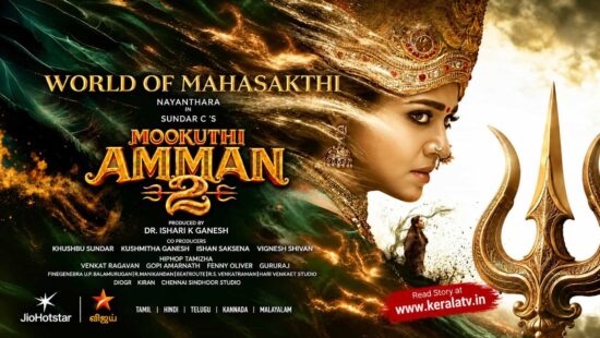 Mookuthi Amman 2 Mahasakthi starring Nayanthara, OTT rights secured by JioHotstar, theatrical release on 6 November 2026 Mookuthi Amman 2 Mahasakthi starring Nayanthara, OTT rights secured by JioHotstar, theatrical release on 6 November 2026